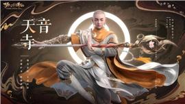 天龙八部私服  暗黑